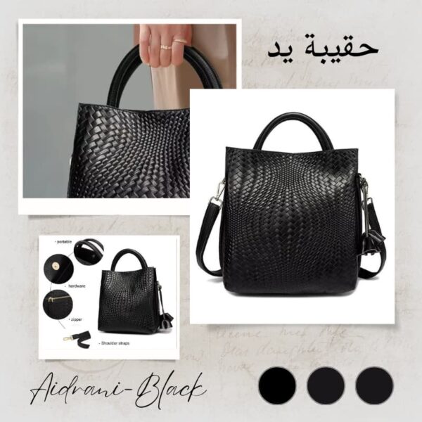 حقيبة يد Aidrani-Black